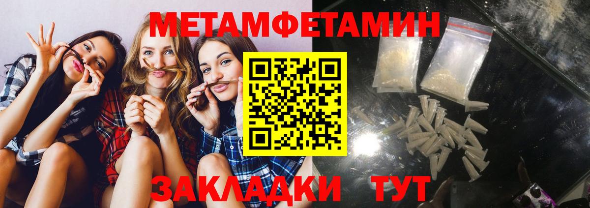 Alpha-PVP Балаково