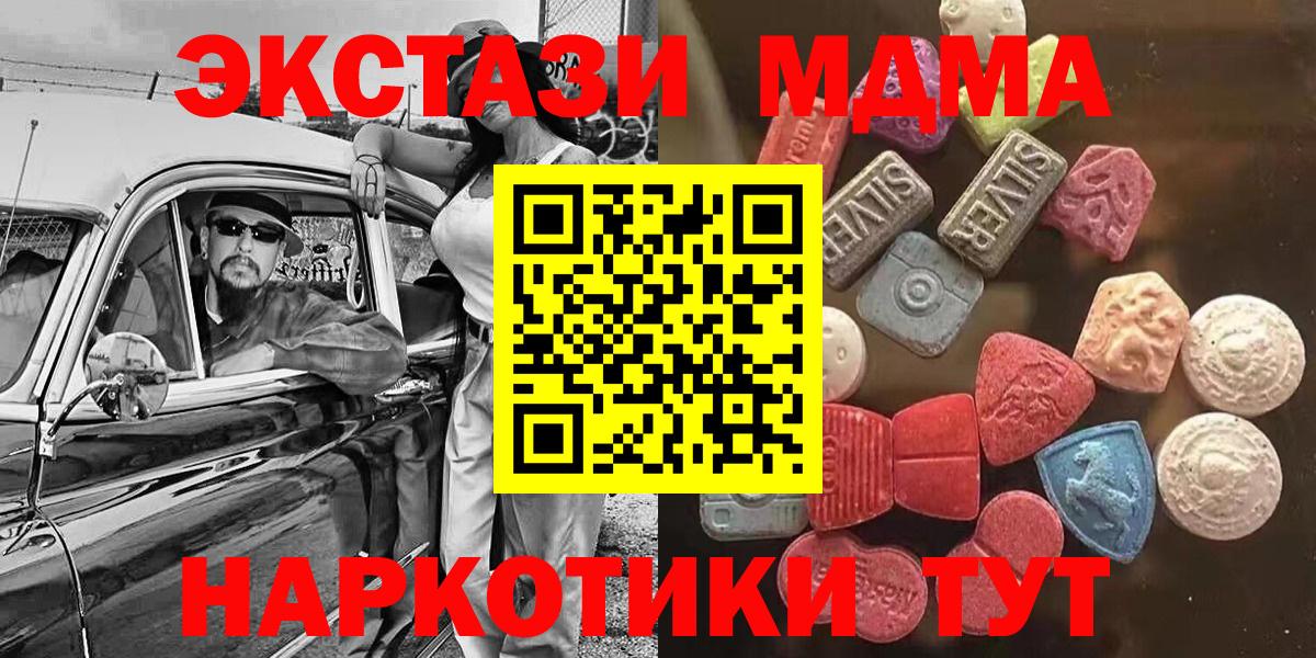 ЭКСТАЗИ louis Vuitton Балаково