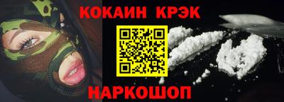 spice Волгодонск