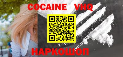 spice Волгодонск