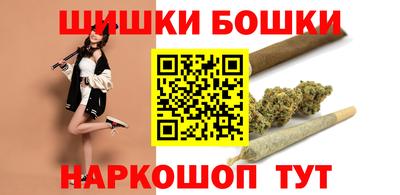 spice Волгодонск