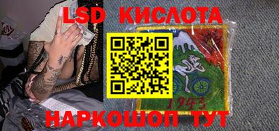 гашишное масло Волжский