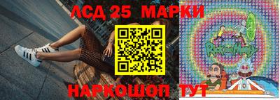 spice Волгодонск