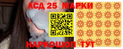 кокаин перу Волжск