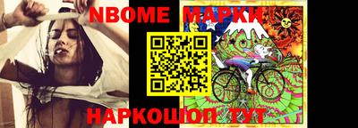 гашишное масло Волжский
