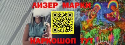 кокаин перу Волжск