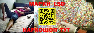 spice Волгодонск