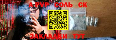 гашишное масло Волжский