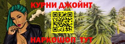 гашишное масло Волжский