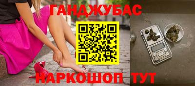 гашишное масло Волжский
