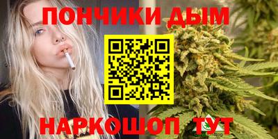 гашишное масло Волжский