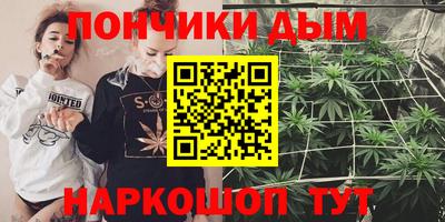 spice Волгодонск