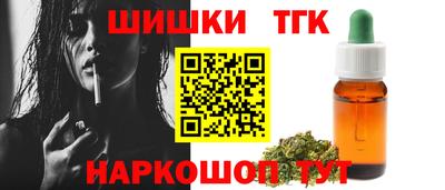 spice Волгодонск