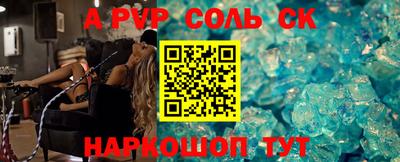 гашишное масло Волжский