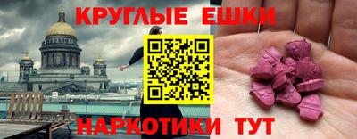 кокаин перу Волжск