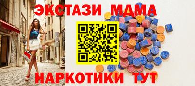 spice Волгодонск
