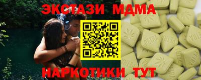 гашишное масло Волжский