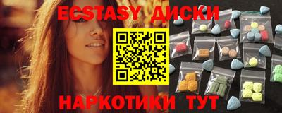 гашишное масло Волжский