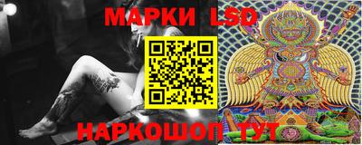 spice Волгодонск