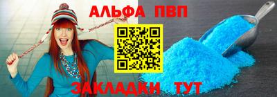 гашишное масло Волжский
