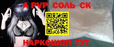 гашишное масло Волжский