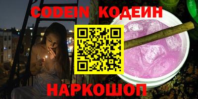 кокаин перу Волжск