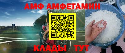 spice Волгодонск