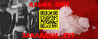 кокаин перу Волжск