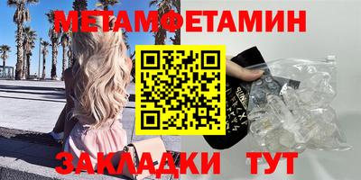 гашишное масло Волжский
