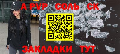 гашишное масло Волжский