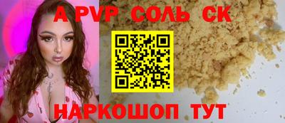 гашишное масло Волжский