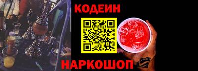 spice Волгодонск