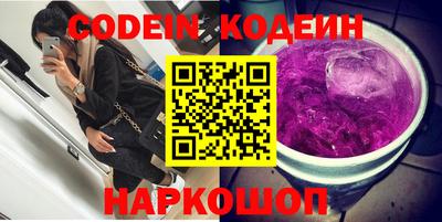 кокаин перу Волжск