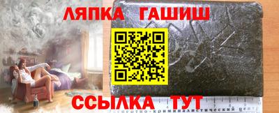 spice Волгодонск