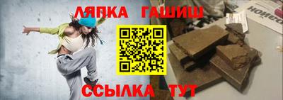 spice Волгодонск