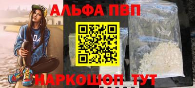 spice Волгодонск