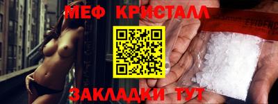 spice Волгодонск