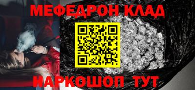 spice Волгодонск