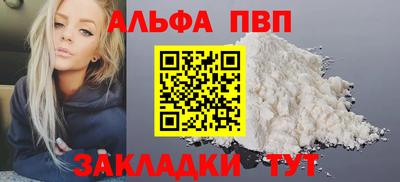 гашишное масло Волжский
