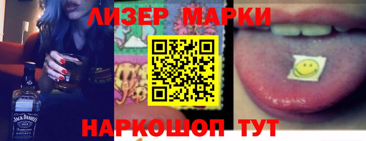 Лсд 25 экстази ecstasy  Вход с VPN  Лсд 25 экстази  Балаково 