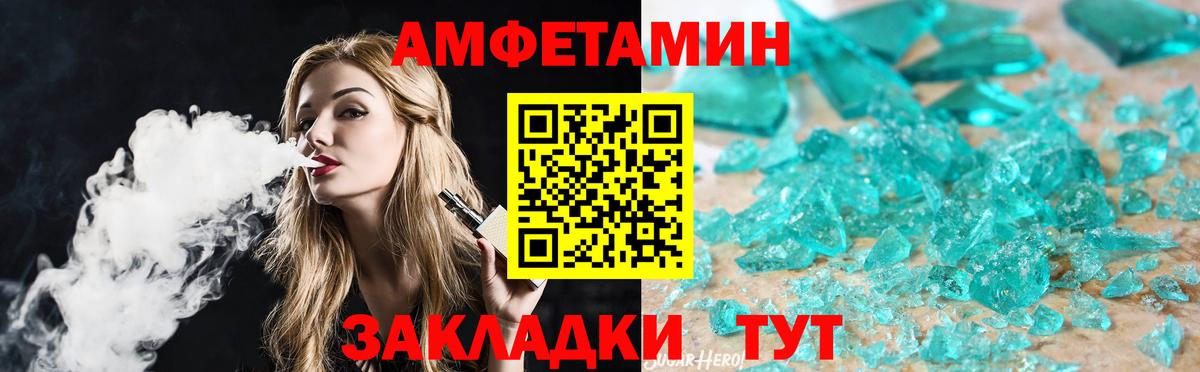 Балаково  Метамфетамин мет  Метамфетамин мет  Вход с VPN 