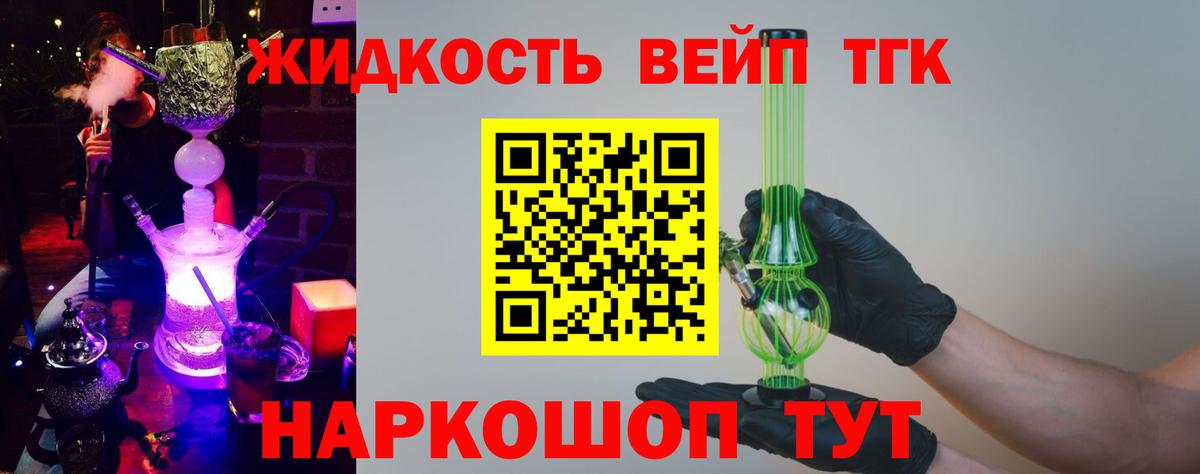 Как найти наркотики?  МАРИХУАНА  ГАШ  ГАШИШ  Балаково  Мефедрон   Вход с VPN  A PVP СОЛЬ кристаллы 