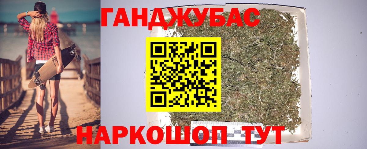 Бошки Шишки марихуана  Конопля гибрид  Шишки марихуана VHQ  Балаково  Вход с VPN 